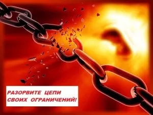 Це - свобода