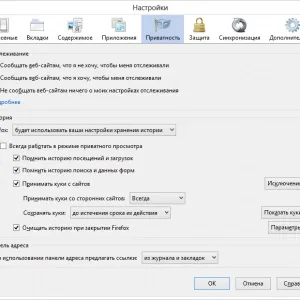 Firefox (Фаерфокс) гальмує - що робити, прискорюємо роботу браузера, після поновлення