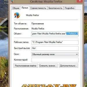 Firefox (Фаерфокс) гальмує - що робити, прискорюємо роботу браузера, після поновлення