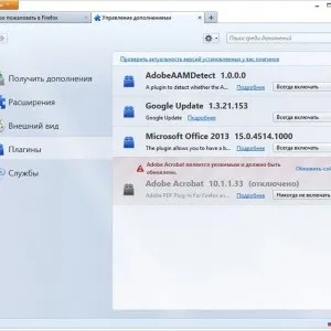 Firefox (Фаерфокс) гальмує - що робити, прискорюємо роботу браузера, після поновлення