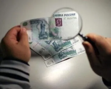 Фальшивомонетництво вУкаіни і його наслідки (наслідки) Фальшивомонетництво вУкаіни і його наслідки