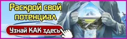 Чи є мета життя