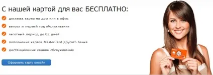 Европлан, блог банкіра