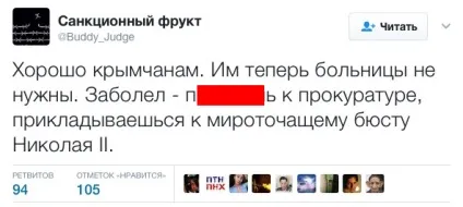 Фекальний сталагміт замироточив в мережі жартують над заявою Поклонский - новини політики (Поклонська микола ii) Фекальний сталагміт замироточив в мережі жартують над заявою Поклонский - новини політики