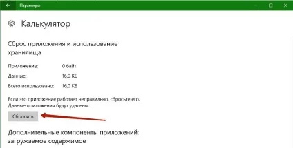Fix калькулятор не працює або не відкривається в windows 10 (windows) Fix калькулятор не працює або не відкривається в windows 10