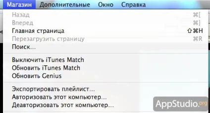 Faq про медіатеку itunes і переустановку системи - проект appstudio (Backup UserName замініть) Faq про медіатеку itunes і переустановку системи - проект appstudio