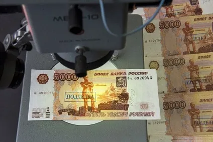 Фальшивомонетництво вУкаіни і його наслідки (фальшивомонетництво в Україні історія міжнародне ук Україна покарання стаття) Фальшивомонетництво вУкаіни і його наслідки