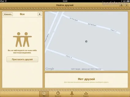 Find my friends - знайди друзів на ipad, все про ipad (безкоштовні програми) Find my friends - знайди друзів на ipad, все про ipad