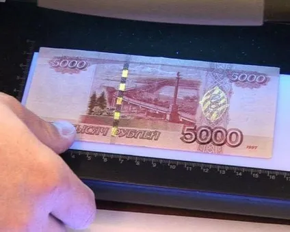 Фальшивомонетництво вУкаіни і його наслідки (наслідки) Фальшивомонетництво вУкаіни і його наслідки