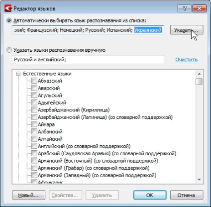 Finereader 12
