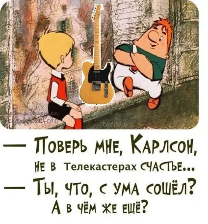 Fender telecaster - перша масова електрогітара (перша) Fender telecaster - перша масова електрогітара