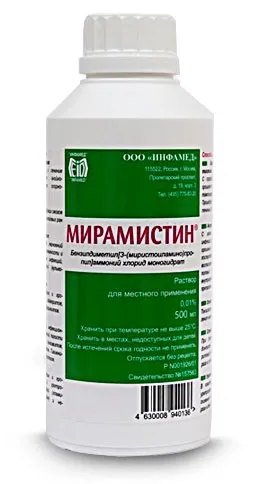 Форми випуску, мірамістин