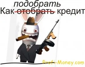Формула розрахунку відсотків по кредиту (приклад) (кредиту) Формула розрахунку відсотків по кредиту (приклад)