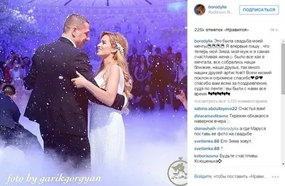 Фото з весілля ксении брудний наповнили інтернет (фото, відео) - новини (брудний) Фото з весілля ксении брудний наповнили інтернет (фото, відео) - новини