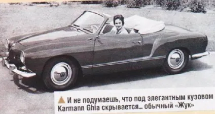 Фольксваген жук vs volkswagen new beetle, як що де і чому відповіді на питання онлайн сайт задати (фольксваген) Фольксваген жук vs volkswagen new beetle, як що де і чому відповіді на питання онлайн сайт задати