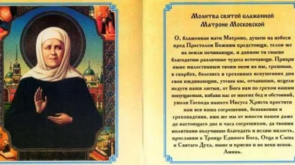 Фото тату прости господи за сльози матері (віки віків Амінь) Фото тату прости господи за сльози матері