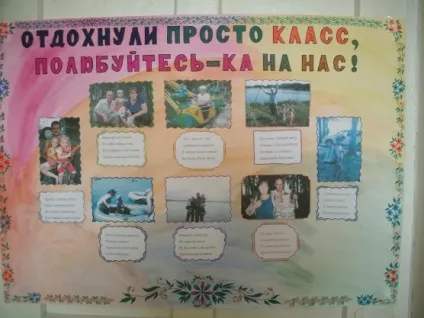 Фото-виставка «сімейний літній відпочинок» (повна вища освіта) Фото-виставка «сімейний літній відпочинок»