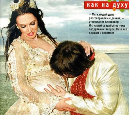 Фото з унікальною весілля Евеліна Бледанс - гола правда (фото) Фото з унікальною весілля Евеліна Бледанс - гола правда