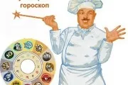 конфитюр