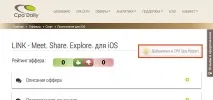 особливості