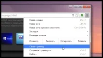 У Firefox та Google Chrome з’явиться режим читання chrome
