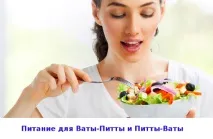 типи