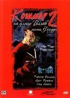 Фредді проти Джейсона (2003) дивитися онлайн безкоштовно