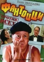 Фредді проти Джейсона (2003) дивитися онлайн безкоштовно