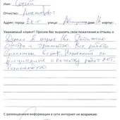 Гаражі з піноблоків в москві, фото, ціна (продати) Гаражі з піноблоків в москві, фото, ціна