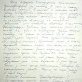 Гаражі з піноблоків в москві, фото, ціна (Гараж ключ Відгук) Гаражі з піноблоків в москві, фото, ціна