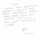 Гаражі з піноблоків в москві, фото, ціна (зняти) Гаражі з піноблоків в москві, фото, ціна