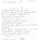 Гаражі з піноблоків в москві, фото, ціна (піноблоків) Гаражі з піноблоків в москві, фото, ціна