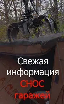 Гаражі з піноблоків в москві, фото, ціна (піноблоків) Гаражі з піноблоків в москві, фото, ціна