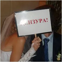гангстерська весілля
