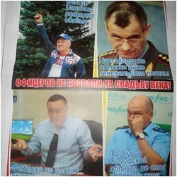 гангстерська весілля