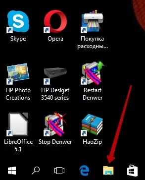 Де знаходиться диск c на комп'ютері windows топ (комп'ютері) Де знаходиться диск c на комп'ютері windows топ