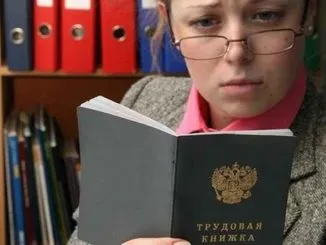 Де зараз ваня барзіков і Ліберж (разом чи барзіков і Ліберж) Де зараз ваня барзіков і Ліберж