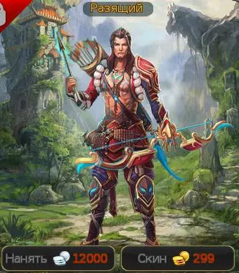 Гайд по амазонці в prime world, білд, у що качати (prime world амазонка білд) Гайд по амазонці в prime world, білд, у що качати