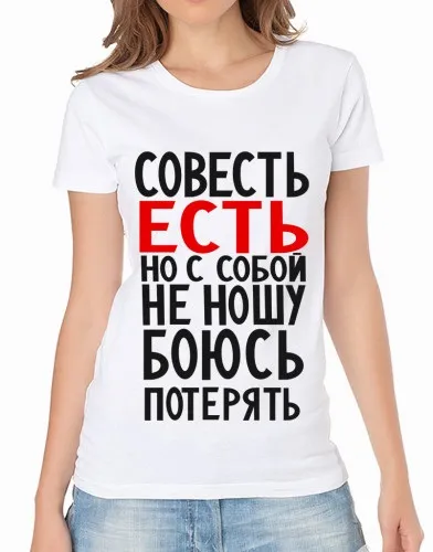 Футболка жіноча бідненькі як же ви тепер жити то будите - фотоподаркі