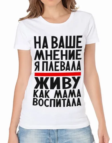 Футболка жіноча бідненькі як же ви тепер жити то будите - фотоподаркі