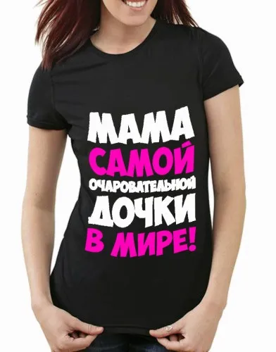 Футболка жіноча бідненькі як же ви тепер жити то будите - фотоподаркі