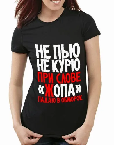 Футболка жіноча бідненькі як же ви тепер жити то будите - фотоподаркі
