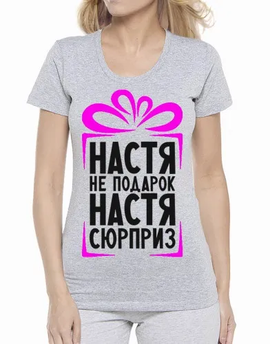 Футболка жіноча бідненькі як же ви тепер жити то будите - фотоподаркі