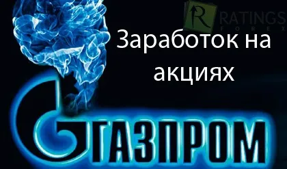Де і як купити акції apple вУкаіни (росії) Де і як купити акції apple вУкаіни