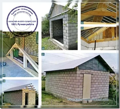 Гараж своїми руками - фото креслення, своїми руками - як зробити самому