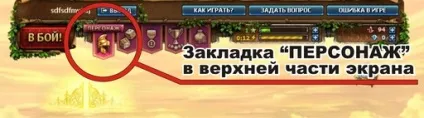 Гайд по грі - небеса - - небеса - ігри (онлайн ігри безкоштовно) Гайд по грі - небеса - - небеса - гри