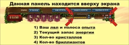 Гайд по грі - небеса - - небеса - гри (ps 3) Гайд по грі - небеса - - небеса - гри