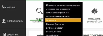 Де знаходиться карантин avast - де карантин avast free antivirus 2015 (відновити файл знаходиться) Де знаходиться карантин avast - де карантин avast free antivirus 2015