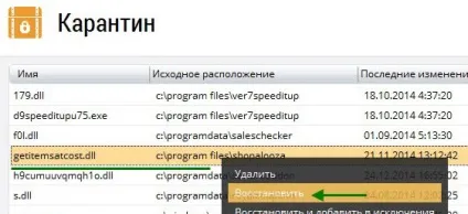 Де знаходиться карантин avast - де карантин avast free antivirus 2015 (де знаходиться карантин avast) Де знаходиться карантин avast - де карантин avast free antivirus 2015