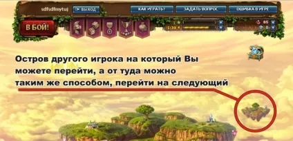 Гайд по грі - небеса - - небеса - гри (гри онлайн) Гайд по грі - небеса - - небеса - гри